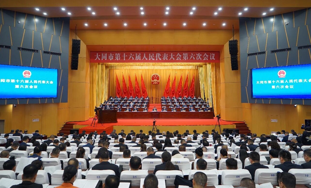 市十六届人大六次会议开幕