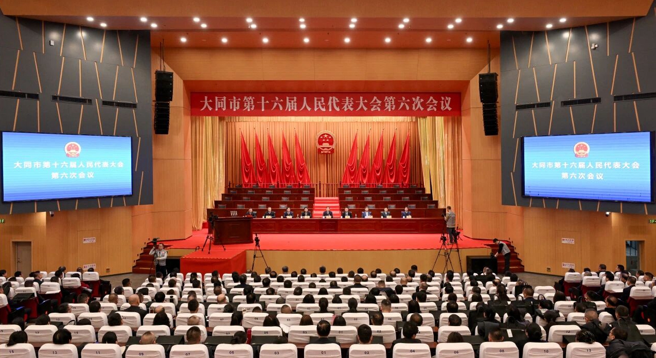 市十六届人大六次会议举行预备会议