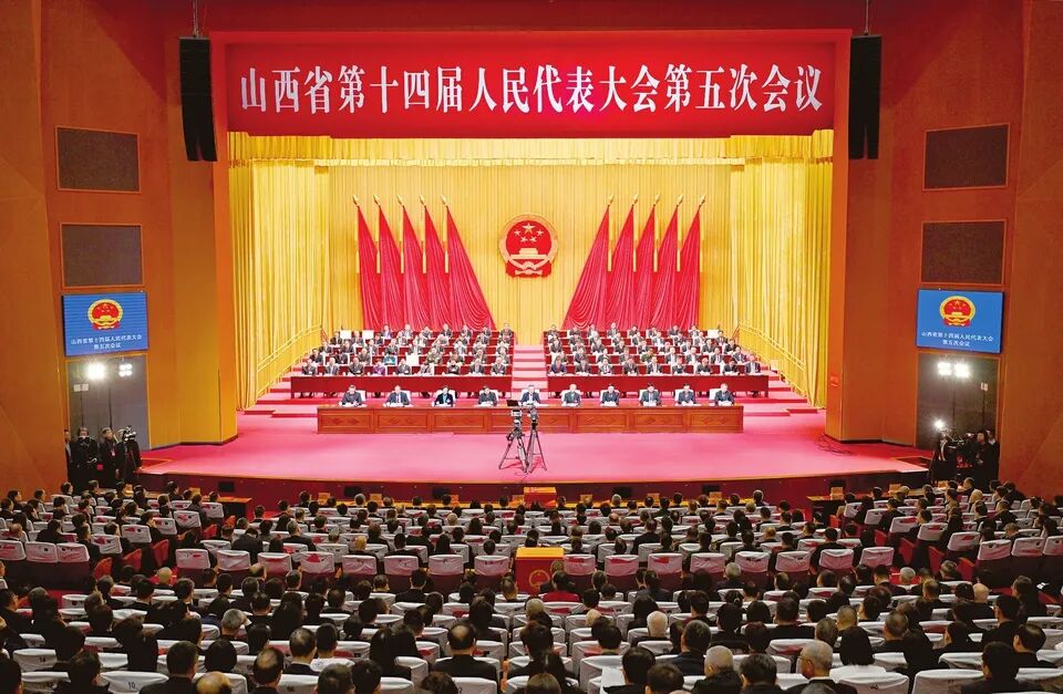 省十四届人大五次会议胜利闭幕